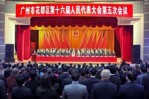 广州花都区万峰公司总经理