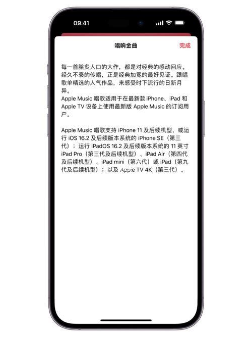 11pro升级ios16.2更新不上