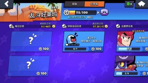 荒野乱斗国际服为什么没有签到