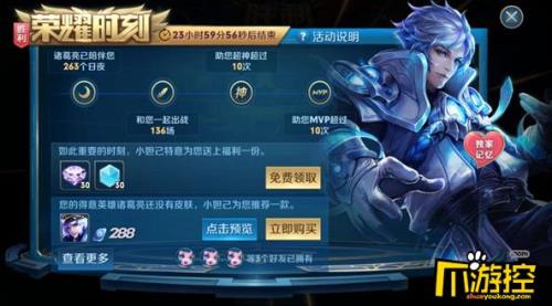 王者80个蓝色熟练度会得宝箱吗
