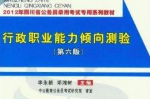 公务员考试都得需要有学位证吗