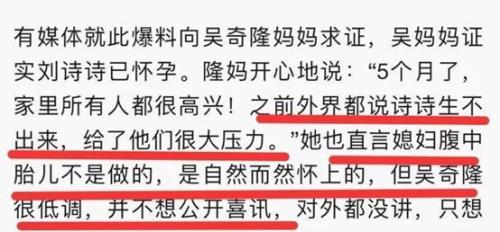 推锅的意思