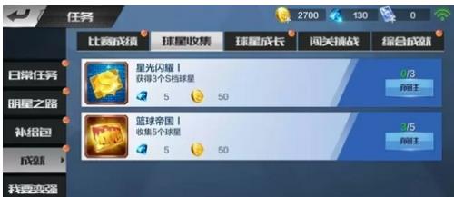 最强nba怎么获得钻石快