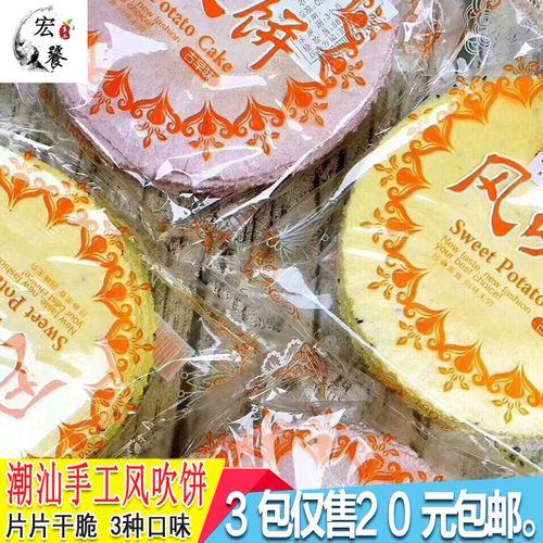 潮汕地区夏天吹什么风