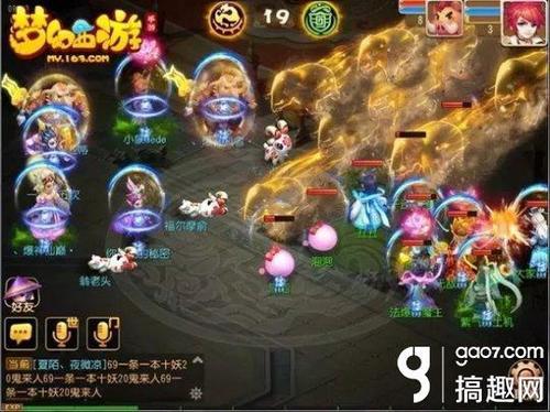 梦幻西游手游双本是什么