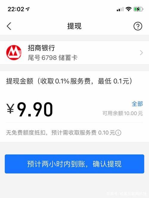 千牛的钱什么时候到账