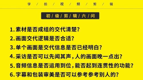 彩视和剪映有什么区别
