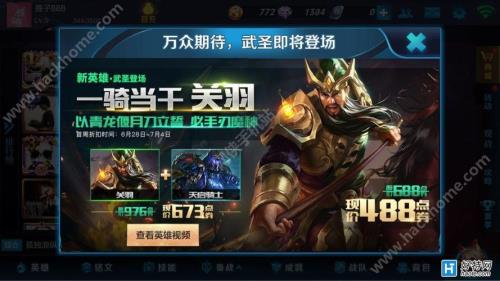 王者荣耀赛季是什么意思