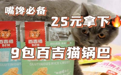 咔滋读音