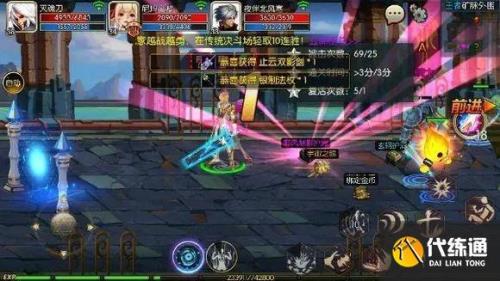 dnf手游武神柔化详细连招教学