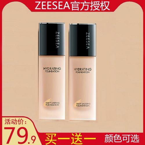 滋色粉底液成分