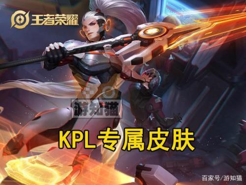 怎么免费得韩信