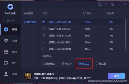pubg安装为什么这么慢