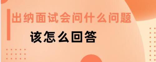别人问还能坚持多久怎么回答