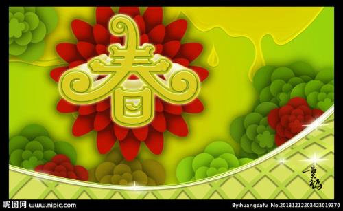 春字多少画,第七画是哪画