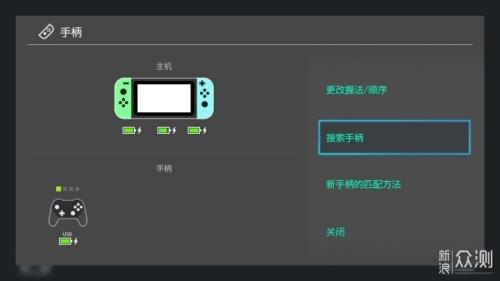 switch开机显示nobin怎么办