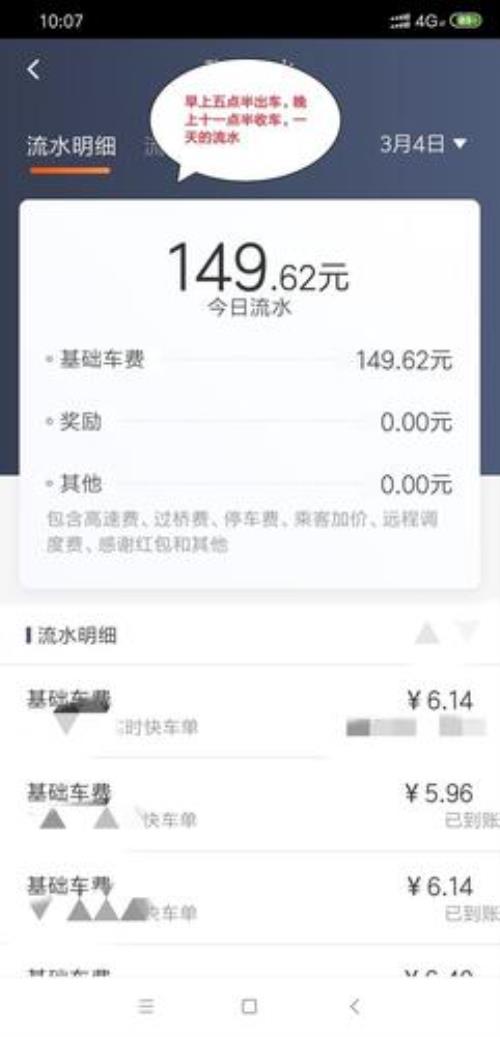 滴滴返程单要在原地等吗