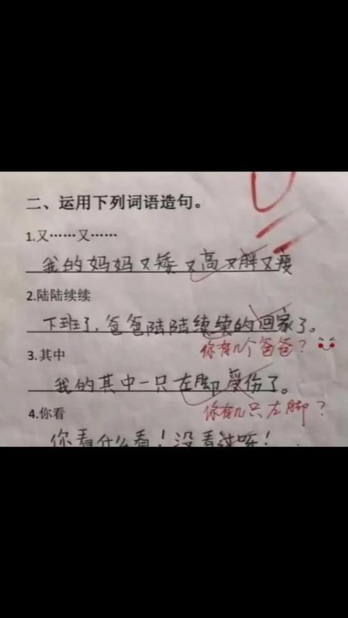 什么已经什么啊，造句