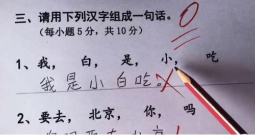 用那时起造句