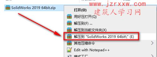 win11可以安装2019solidworks版本