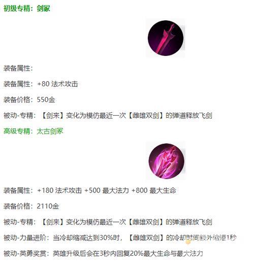 干将适合什么体系