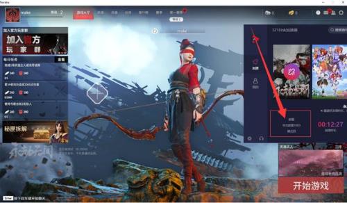永劫无间号被误封如何申诉