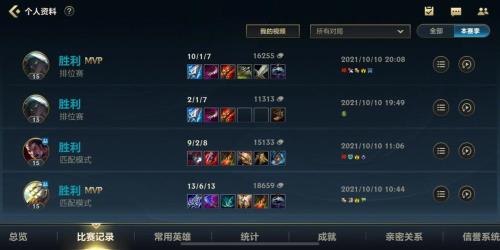 lol手游每天几点刷新宗师王者
