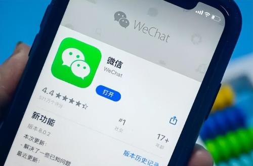 微信登录频繁多久恢复