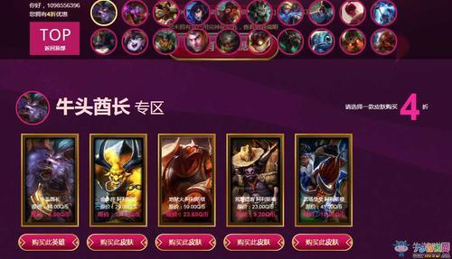 阿卡丽的神秘商店2022活动时间表