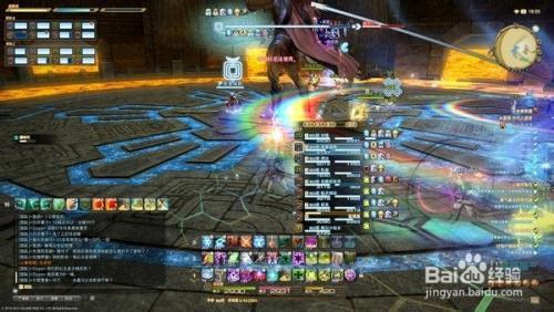 ff14如何收武器