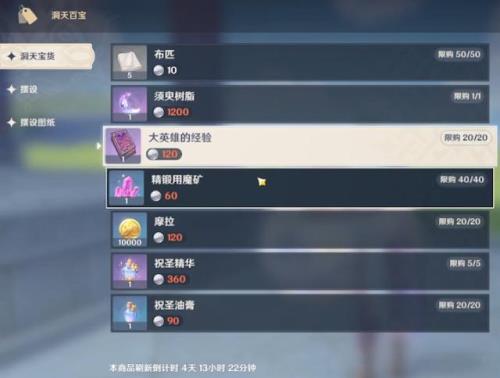 苹果app商店的原神是什么版