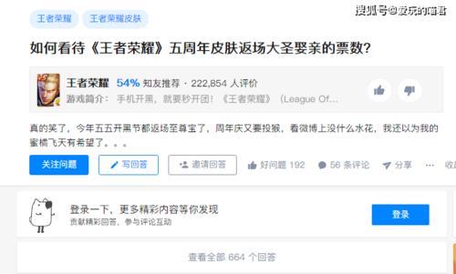 投完票的服装什么时候返场