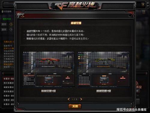 cfm毁灭征服者怎么获得