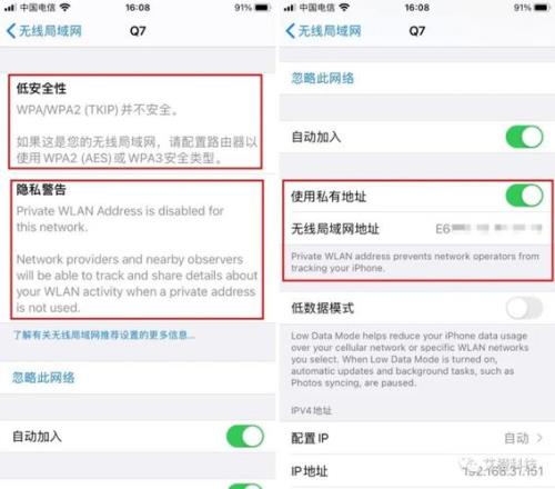 还原位置与隐私什么意思