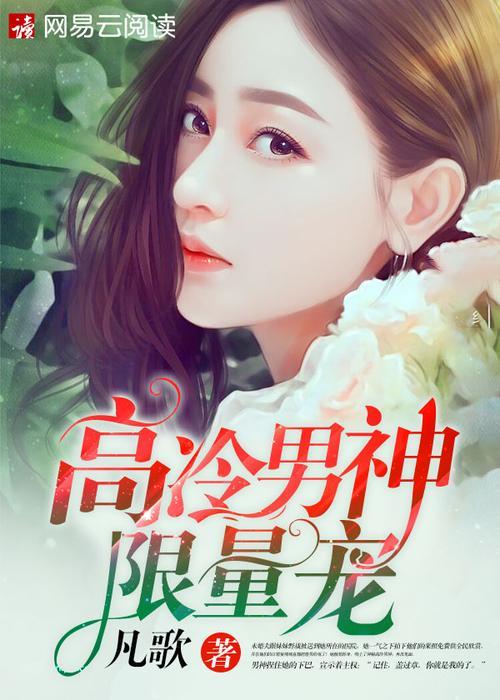 秦浅薇封九辞大结局在线阅读