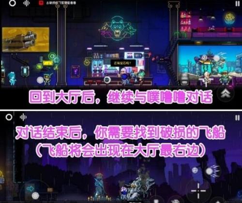 霓虹深渊无限小明怎么获得