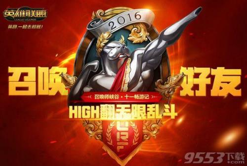 无限活力给英雄碎片么