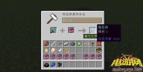 我的世界多重箭的附魔书怎么用