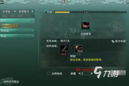 剑网3绑定玲珑密保锁怎么开锁