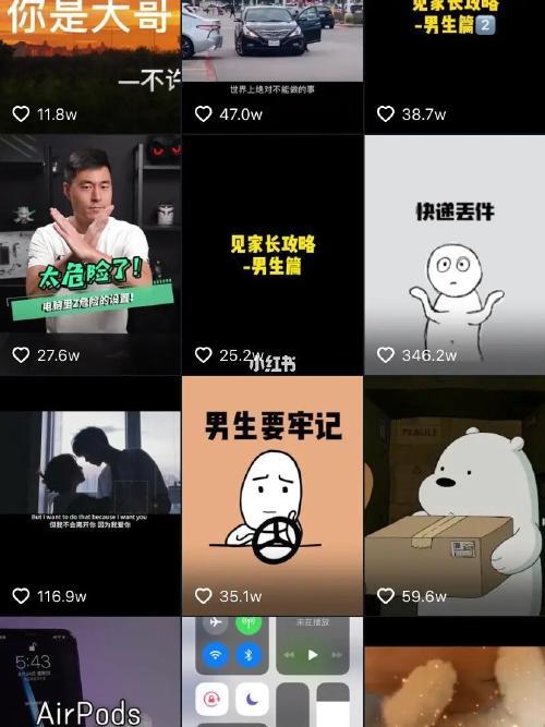 不看抖音的人什么心态