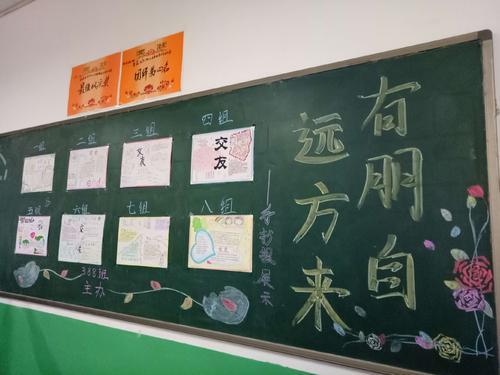 有朋自远方来谁写的