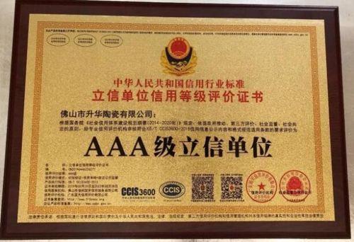 立信在线测评多久有结果