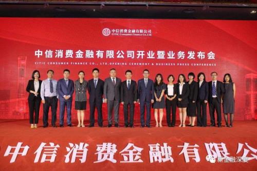 北银消费金融有限公司合法吗