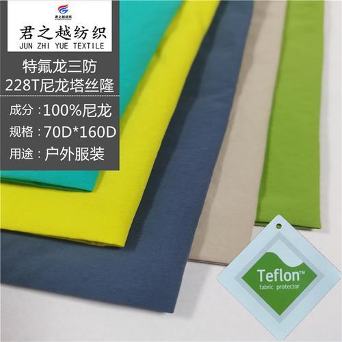 特氟龙面料怎么洗