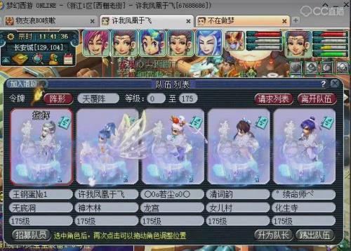 梦幻金兜洞五开怎么单杀