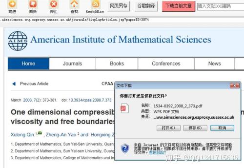 为什么scihub查不到文章