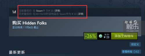 steam怎么看购买历史