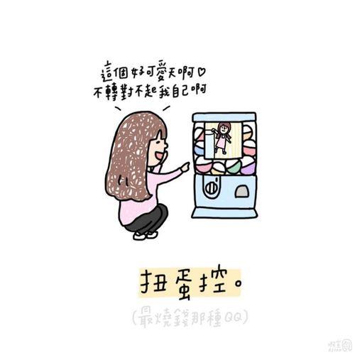 女友是月光族，能结婚吗