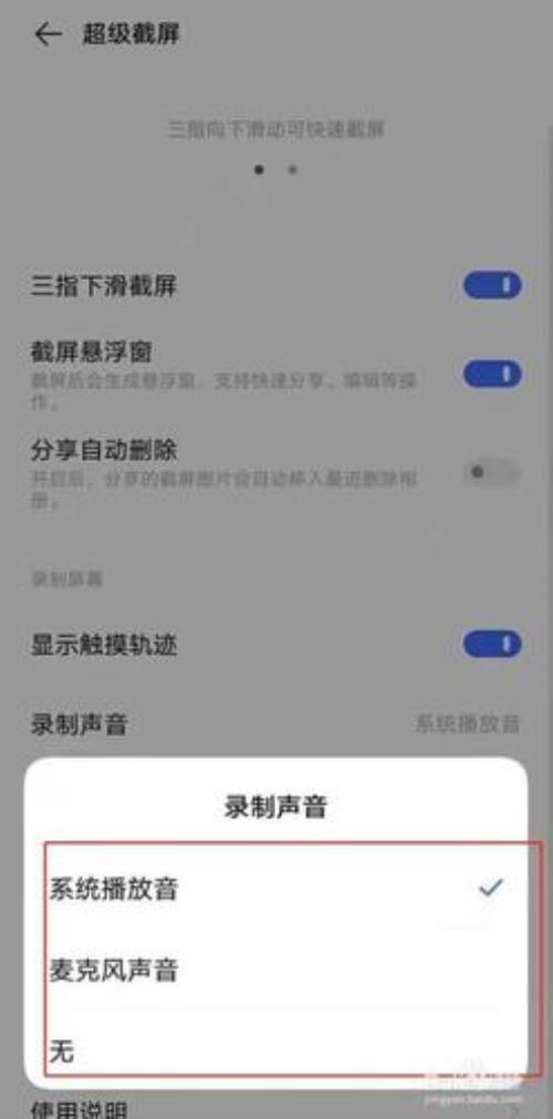 vivos7如何导出音乐到u盘