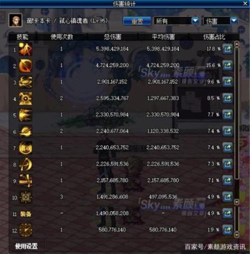 天陨还可以获取吗